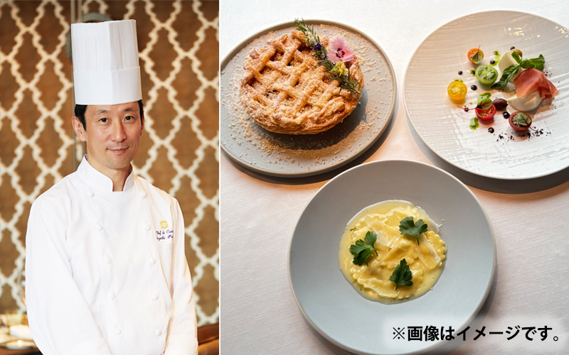 シャングリ・ラ 東京 イタリアンレストラン「ピャチェーレ」料理長 古屋シェフと作る本格イタリアン